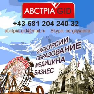 ABCTPIA GID - Tour Guide