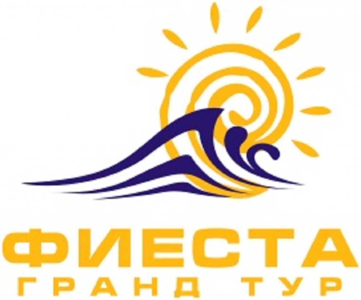 Гранд фиеста турфирма