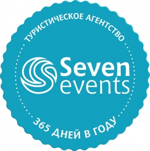 SEVEN EVENTS