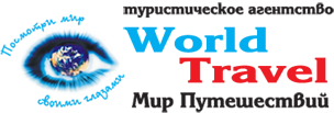 World travel World travel