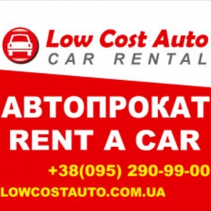 Car Rental Low Cost Auto