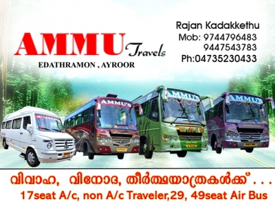 Ammu Travels